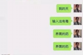 克拉玛依专业要账公司